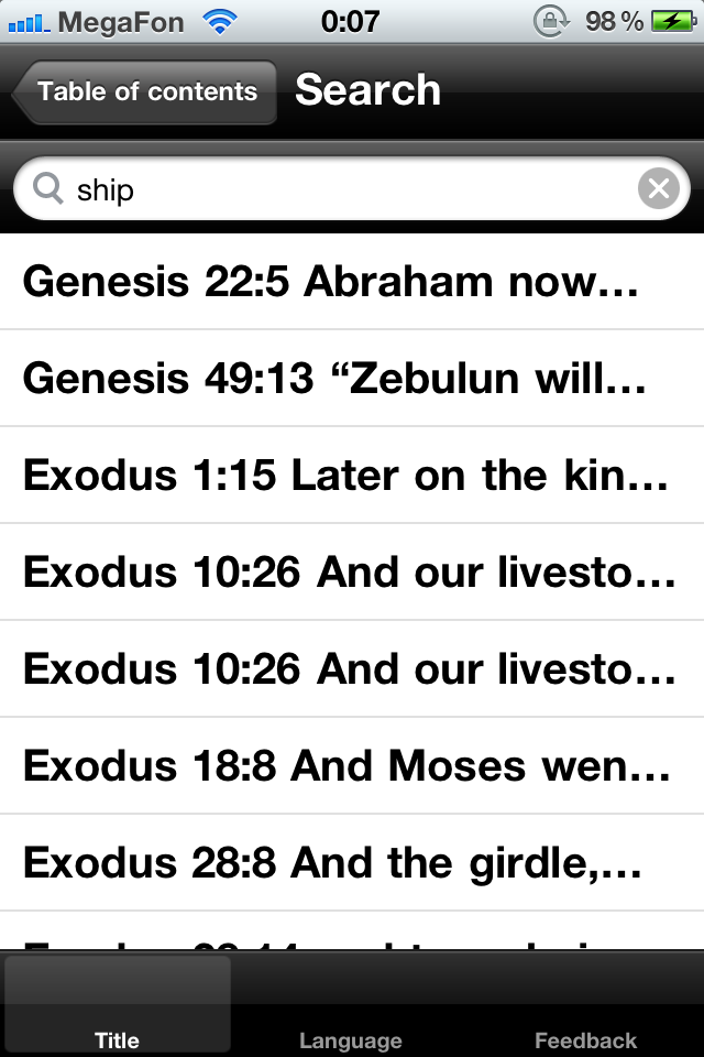 yoruba bible download yoruba bible download
